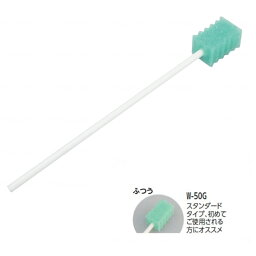 母の日 プレゼント ギフト 2024 60代 70代 80代 花以外 実用的 介護用品 福祉 食事 口腔ケア スポンジ 清掃 スポンジ 口腔ケアスポンジ波型 50本入り【返品不可】