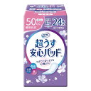 母の日 ギフト プレゼント 2025 尿取りパッド 尿もれ 尿漏れ 失禁 尿ケア 尿とりパッド T リフレ超うす安心パッド 50cc 中量用【返品不可】