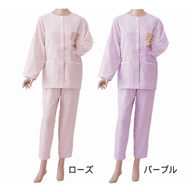 パジャマ レディス 介護用 寝間着 女性 綿100％ 神戸生絲 婦人楽らくガーゼパジャマ（上下・長袖)