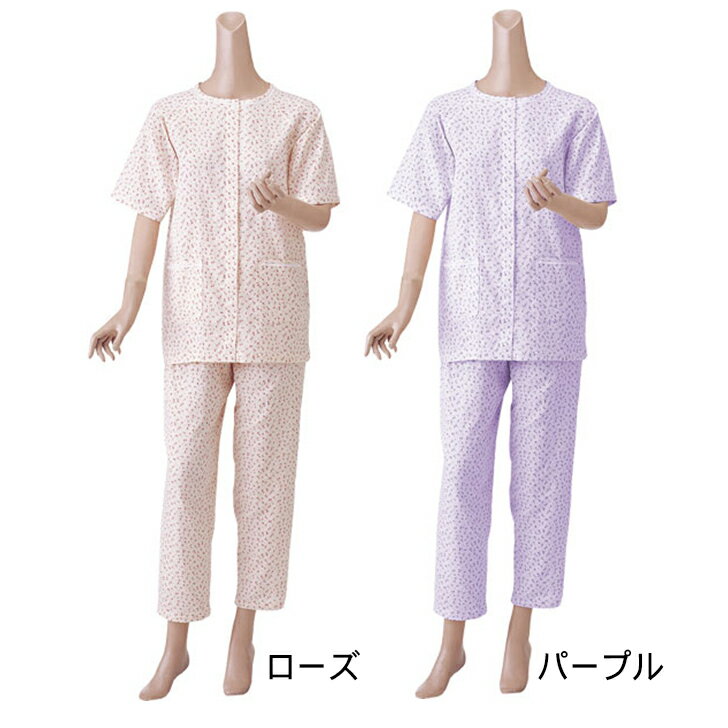 パジャマ レディス 介護用 寝間着 女性 綿100％ 神戸生絲 婦人楽らくガーゼパジャマ（上下・半袖） ギフト 70代