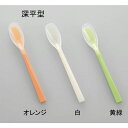 ギフト 敬老の日 プレゼント 介護用介護スプーン 福祉 食事 食器 リハビリ 麻痺 握力低下 リウマチ ソフトゴムスプーン 深平型