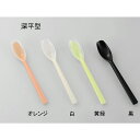 母の日 ギフト プレゼント 2025 介護用介護スプーン 福祉 食事 食器 リハビリ 麻痺 握力低下 リウマチ ソフトゴムスプーン 一体型 深平型