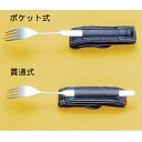 母の日 ギフト プレゼント 2025 介護 介助 握力 持ち手 もち手 スプーン フォーク 便利 食事 斉藤工業 万能カフ 革製差込バンド / NH-1