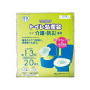 母の日 ギフト プレゼント 2025 防災グッズ 介護 介護用品 福祉用具 総合サービス サニタクリーンワンズケア トイレ処理袋/ 20枚入