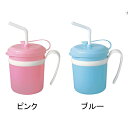 母の日 ギフト プレゼント 2025 介護用 コップ マグカップ 福祉 食事 食器 軽量 電子レンジ 食洗機台和 ラクのみマグ / HS-N28
