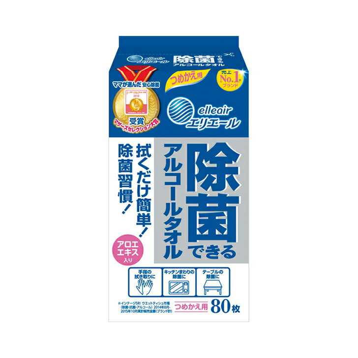 エリエール 除菌できるアルコールタオル 詰替用 / 80枚【返品不可】