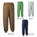 母の日 ギフト プレゼント 2025 ズボン パンツ ファスナー付き 着脱簡単 介護 介助 ウエストゴム 室内着 エンゼル スクエアニット 裾リブ付き全開ズボン...