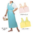 母の日 ギフト プレゼント 2025 介護 介護用品 入浴用エプロン 入浴介助 濡れない 防水 お風呂 エンゼル 入浴ケアかる〜いエプロン L / 6018
