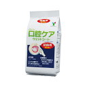 母の日 ギフト プレゼント 2025 口腔ケア 口腔洗浄 口臭予防 マウスウォッシュ 介護 施設 病院 竹虎 ピレン口腔ケアウェットシート / 005562 8...