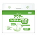 母の日 ギフト プレゼント 2025 尿とりパッド 日本製紙クレシア アクティ ワイドパッド1000 / 84483 30枚大人用 介護用 おむつ オムツ 紙お...
