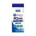 母の日 ギフト プレゼント 2025 口腔ケア 口腔洗浄 口臭予防 マウスウォッシュ 介護 施設 病院 白十字 口内清潔ウェットシート / 46340 100枚...