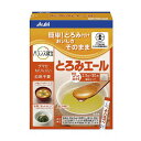 母の日 プレゼント ギフト 2024 60代 70代 80代 花以外 実用的 介護食 とろみ とろみ調整 介護食品 防災 とろみ剤 簡単 嚥下障害 アサヒグループ食品 とろみエール / HB7 2.5g×30本 [軽減税率]【返品不可】