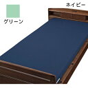 母の日 ギフト プレゼント 2025 シーツ シングル マットレス 介護 ウェルファン マットレス防水カバー 91cm幅