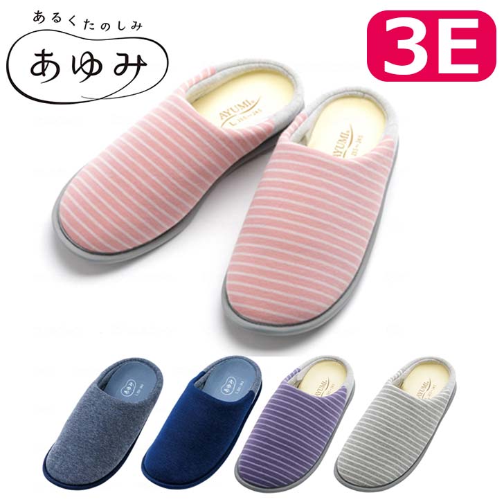 あゆみシューズ公式 SUTTO IN ‐スットイン‐ 3E 両足セット 1133 施設用