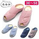 母の日 ギフト プレゼント 2025 介護シューズ 室内 あゆみ おしゃれ かわいい 靴 スリッパ リハビリ 介護 病院 施設 徳武産業 あゆみ オープンフィッ...