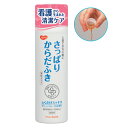 母の日 ギフト プレゼント 2025 防災グッズ 介護 介護用品 福祉用具 介護 入浴 清拭 ケア さっぱり からだふき 身体ふき ピジョンタヒラ さっぱりから...