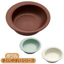 母の日 ギフト プレゼント 2025 介護 食器 持ちやすい 木目 皿 茶碗 プレート 自宅 食べやすい 木目すくいやすいボウル / NPLS1B