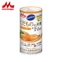 母の日 ギフト プレゼント 2025 水分補給 飲料 熱中症対策 栄養補助 脱水症 予防 夏 サンキスト くだものの栄養+Fiber オレンジ / 125mL ...