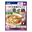 介護食 防災 レトルト セット おかず 高齢者 シニア 食べやすい食事 まとめ買い アサヒ ユニバーサルデザインフード アサヒグループ食品 バランス献立 容易に...