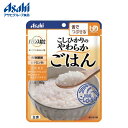 介護食 レトルト アサヒ ユニバーサルデザインフード アサヒグループ食品 バランス献立 舌でつぶせる こしひかりのやわらかごはん / 19334 150g [軽...
