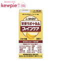 母の日 ギフト プレゼント 2025 飲料 飲み物 食品 食事 栄養補助 栄養補給 紙パック 栄養サポート 栄養補給 キューピー ジャネフ ファインケア バナナ...