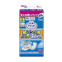 母の日 ギフト プレゼント 2025 尿とりパッド 尿取りパッド おむつ オムツ パンツ ぱんつ アテント 紙パンツ用さらさらパッド通気性プラス / 77391...