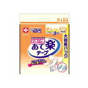 母の日 ギフト プレゼント 2025 尿とりパッド 応援介護 テープ止め あて楽 M-L / 35508 28枚大人用 介護用 おむつ オムツ 紙おむつ 紙オム...