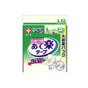 応援介護 テープ止め あて楽 L / 35506 26枚大人用 介護用 おむつ オムツ 紙おむつ 紙オムツ【返品不可】