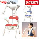 【メーカー直送品】 入浴いす シャワーチェア 介護 椅子 風呂 シャワーベンチ バスチェア 温浴シャワー アロン化成 安寿 温浴シャワーベンチHPフィット