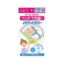 母の日 ギフト プレゼント 2025 防災グッズ 介護 介護用品 福祉用具 清拭材 介護 入浴 洗髪 ベッド 使い捨て 災害 ワノケア パパットケリー