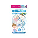 ○誰もがコツなく使える　プロでもご家族でも使える ○使い捨てられる　ディスポーザブルなので衛生的 ○動かさなくてよい　ベッド中央に寝たまま洗髪 ○3方向からアプローチできる　ベッドの配置に影響されない ○楽な姿勢で作業できる　ベッドを高くしても使える ○準備や片付け時間を短縮　 ○軽くてコンパクト　ハンドバックに入るサイズ ○枕の硬さを変えられる　空気量を調節できる 重量：0.3kg 規格：1枚入 サイズ：高さ11.5×横52×奥行170cm