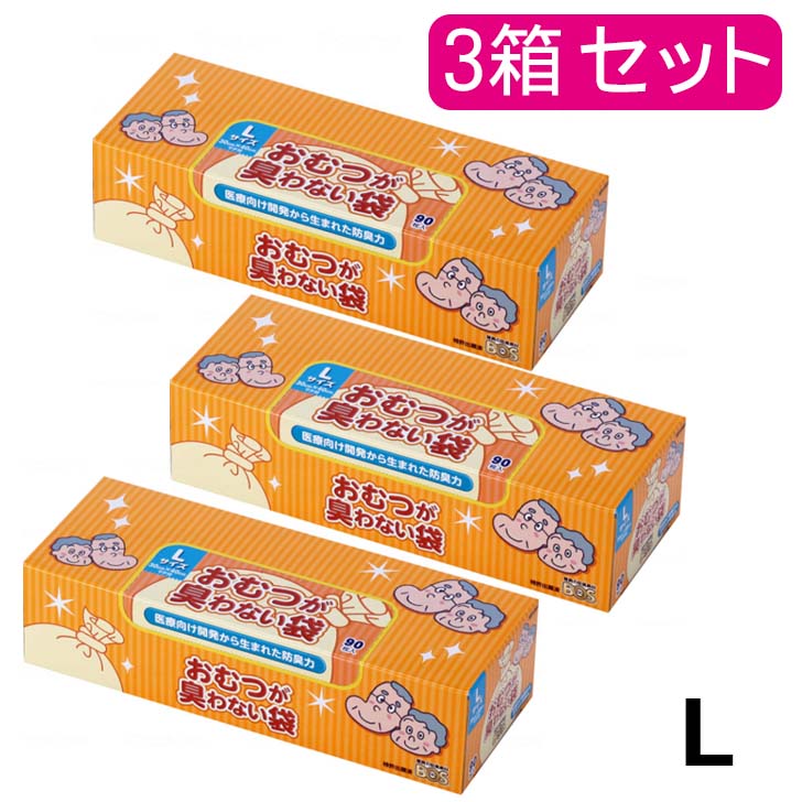 ポータブルトイレ用処理袋 自動ラップポータブルトイレ専用フィルムカセット 533-947 アロン化成 安寿 介護用 自動ラップ式トイレ 消耗品 処理袋 洋式 バケツ洗浄不要トイレ 汚物処理袋