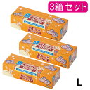 【3箱セット】 驚異の 防臭袋 BOS (ボス) おむつが臭わない袋 BOS 大人用 Lサイズ 90枚入り (袋カラー：白色) BOS-2580 おとな 介護 おむつ オムツ ペット うんち トイレ シーツ パッド 生ごみ 処分 ニオイ 対策 散歩 防災