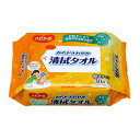 おしり拭き ハビナース からださわやか清拭タオル / 11114 特大 30枚 からだふき お尻拭き お尻ふき おしりふき ウェットティッシュ【..