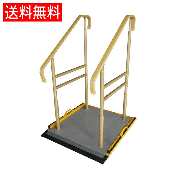 【メーカー直送品】 シコク ベストサポート手すり 微笑の秋桜 / 633-022 手すり 両側 2本タイプ 大サイズ