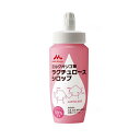 母の日 ギフト プレゼント 2025 介護 栄養 オリゴ糖 莉トップ 砂糖 甘さ ミルクオリゴ糖ラクチュロースシロップ / 0651806 500g [軽減税率...