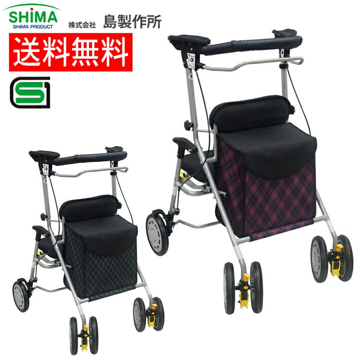 【メーカー直送品】 島製作所 シンフォニーワイドSP2 [非課税]