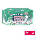 おしりふき 流せる 大人 介護 介護用品 おしり拭き リフレ トイレに流せるやわらかおしりふき / 92078 90枚入×12個（ケース販売）【返品不可】