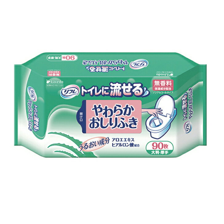 おしり拭き リフレ トイレに流せるやわらかおしりふき / 92078 90枚 からだふき お尻拭き お尻ふき おしりふき ウェットティッシュ【返品不可】