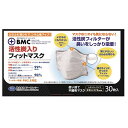 介護 福祉用具 衛生用品 医療 消耗品 不織布 BMC活性炭入りフィッ...(4)