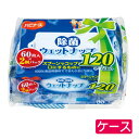 母の日 プレゼント ギフト 2024 60代 70代 80代 花以外 実用的 介護用品 福祉用具 施設関連 消耗品 除菌 清拭 ハビナース 除菌ウェットナップ / 11234 120枚×16 ケース