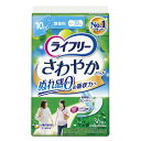 母の日 ギフト プレゼント 2025 尿とりパッド ライフリー さわやかパッド 微量用 / 55485 36枚大人用 介護用 おむつ オムツ 紙おむつ 紙オムツ...