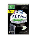 母の日 ギフト プレゼント 2025 尿とりパッド ライフリー さわやかパッド 男性用 快適の中量用 / 52127 20枚大人用 介護用 おむつ オムツ 紙お...