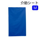 母の日 ギフト プレゼント 2025 介護 シーツ 体位変換 移乗 ベッド 福祉 移動 介助らくらくシートM