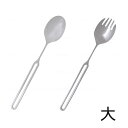 母の日 ギフト プレゼント 2025 介護スプーン 介護食器 曲がる グリップ フレックスメタルスプーン 本体のみ / スプーン 大 / スプーンフォーク 兼用...