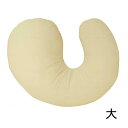 介護 姿勢 安定 体圧 体位変換 安楽 床ずれ防止 床ズレ 抗菌 洗える プレゼント 大阪エンゼル シュリンプクッション クリーム 1172 大(4)