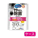 母の日 ギフト プレゼント 2025 ウェットティッシュ ティッシュ ティシュ ティシュー 介護 施設 除菌 清潔 厚手 アルコール シルコット99.99%除菌...