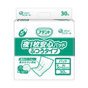 母の日 ギフト プレゼント 2025 尿とりパッド アテント 夜1枚安心パッド ふつうタイプ 30枚 袋 大人用 介護用 おむつ オムツ 紙おむつ 紙オムツ【返...
