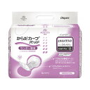 母の日 ギフト プレゼント 2025 尿とりパッド 大人用 介護用 おむつ オムツ 紙おむつ 紙オムツ オンリーワンケアパッド からだカーブ エキストラワイド ...