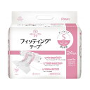 母の日 ギフト プレゼント 2025 大人用 介護用 おむつ オムツ 紙おむつ 紙オムツ テープ止め 光洋 オンリーワンケア フィッティングテープ S 24枚 ...